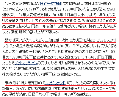 日本経済新聞ネット版