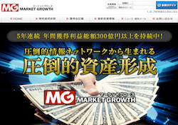 マーケットグロース（MARKET GROWTH）
