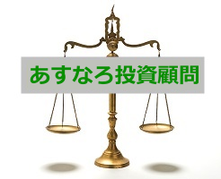 あすなろ投資顧問の評判「広告とは印象が異なる」戸惑いの声