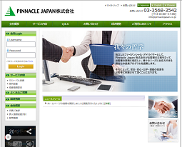 Pinnacle Japan 株式会社