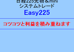 Easy225