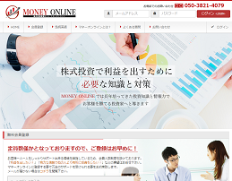 マネーオンライン(MONEY ONLINE)