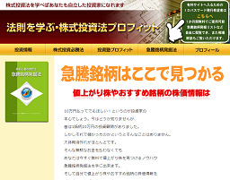 プロフィットの評判｜法令違反疑惑・オンボロアパートなどを検証！