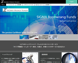 シグマヘッジファンド(SIGMA HEDGE FUNDS)