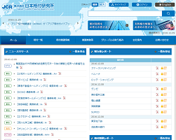 日本格付研究所(JCR)