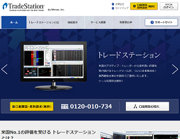 トレードステーション(TradeStation)