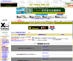 ザ・トレーディングデータリンク