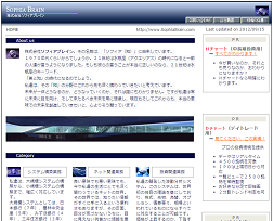 株式会社ソフィアブレイン