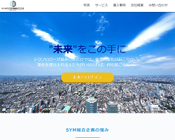 SYM総合企画株式会社