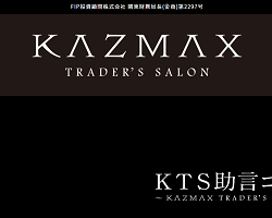 KAZMAX Trader’s Salonが閉鎖確定？吉澤和真が薬物で逮捕