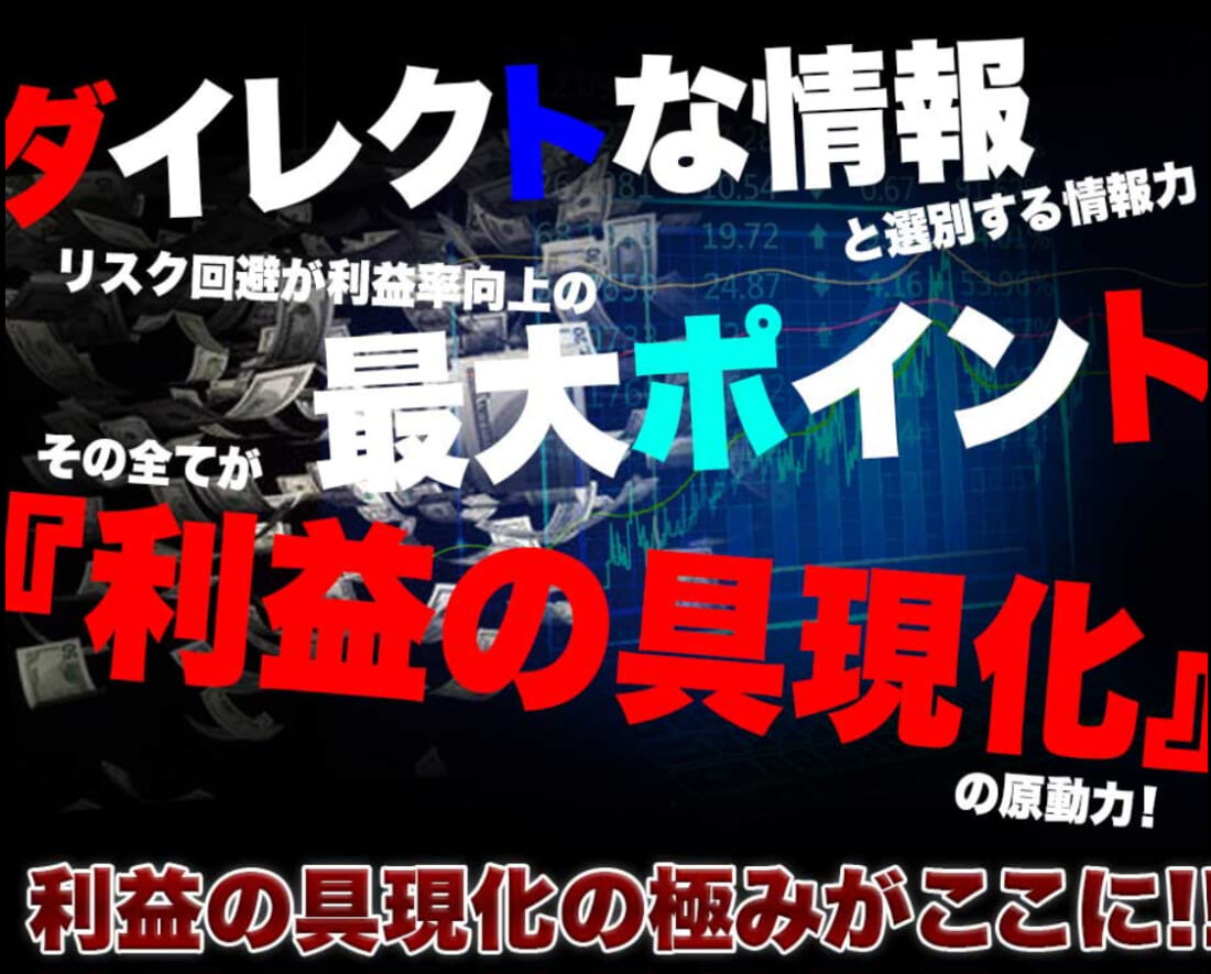 【THE悪徳】株式なびの違法行使の数々にドン引きした件