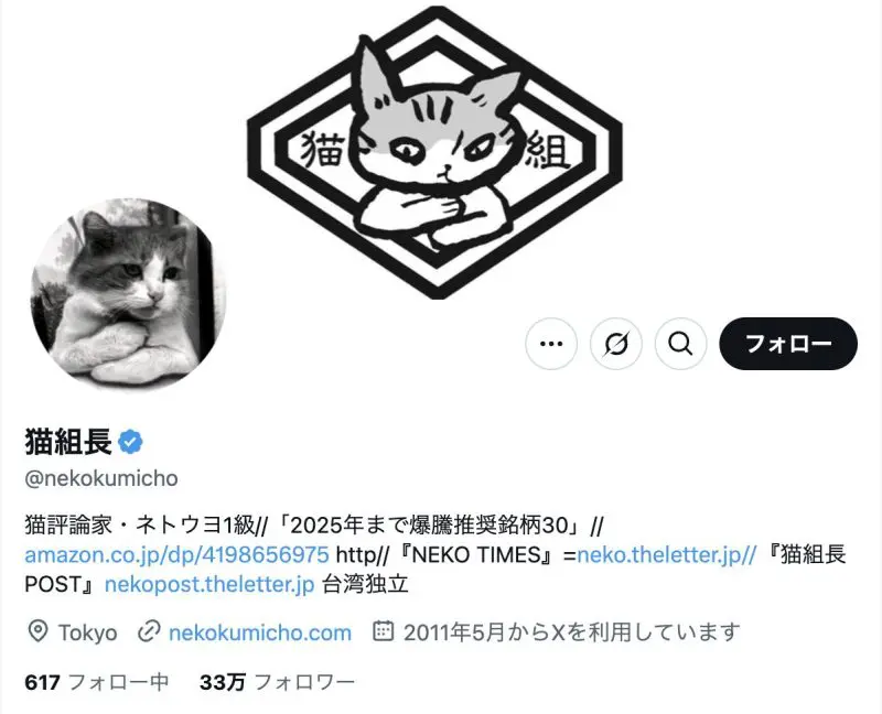 高沢健太の億トレ塾やたかざわ式お金塾の口コミ・現在も儲かる？