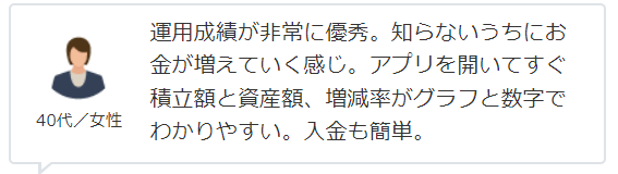 THEOが儲かる口コミ｜お金が増えていく