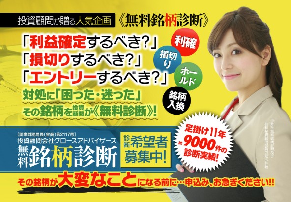 株とまとの画像