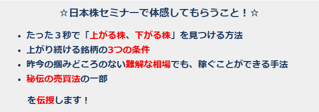 学べる内容