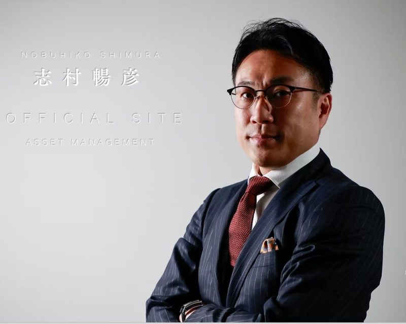 志村暢彦の写真