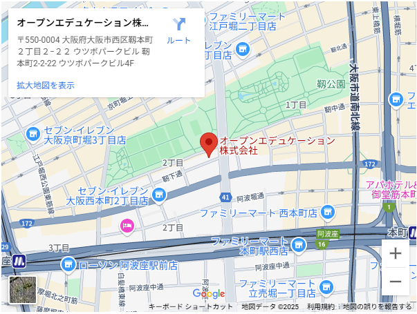 オープンエデュケーション株式会社の所在地