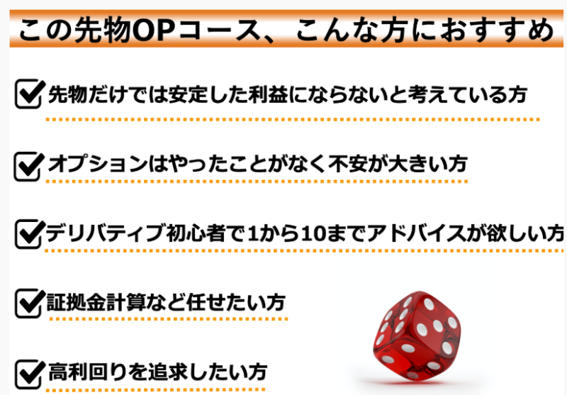 こんな方におすすめ画像