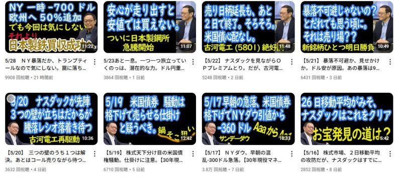 投稿動画