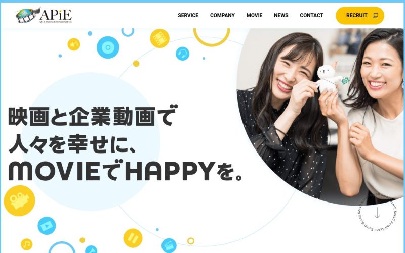 株式会社アジアピクチャーズエンタテインメント(APiE)のHP