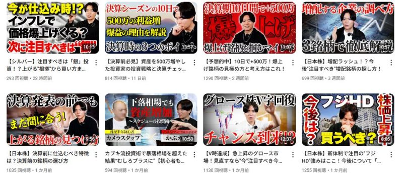投稿動画