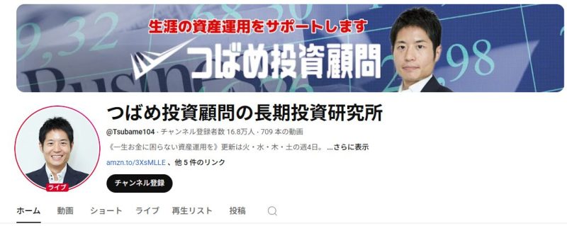YouTube