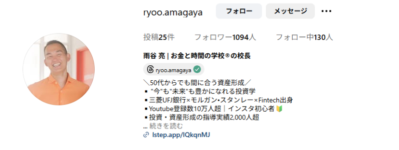 Instagram