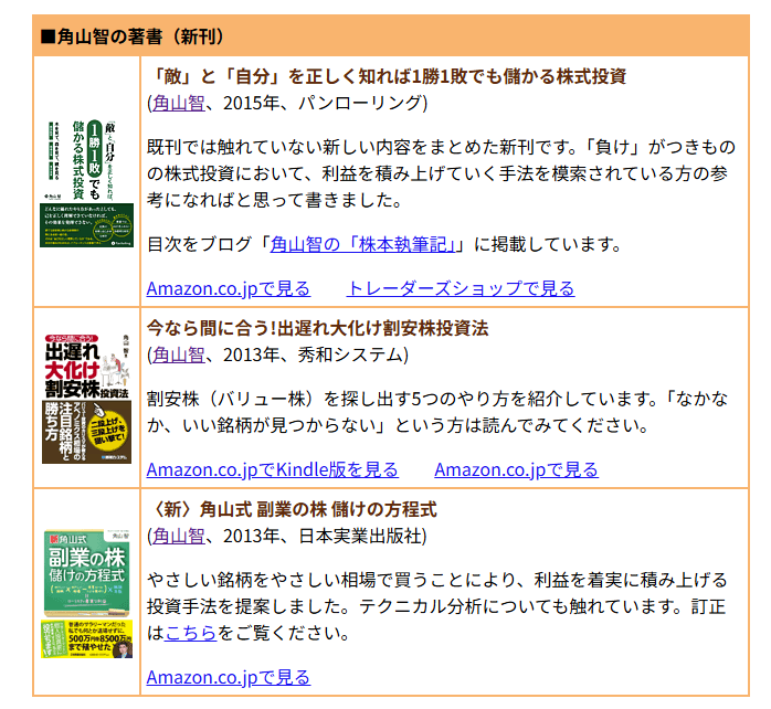 複数の書籍を出版