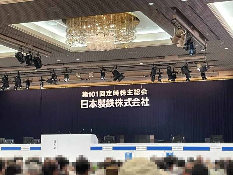 株主総会開催前の会場はおごそかな雰囲気