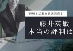 儲かる投資情報のカブ知恵