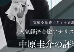 アセットベストパートナーズ株式会社 Webサイト