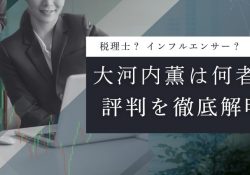 マネリテ学園