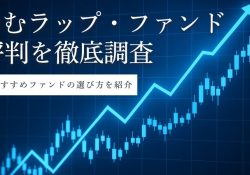 のむラップ・ファンド