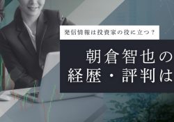 SBIグローバルアセットマネジメント株式会社 公式サイト