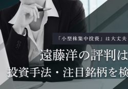 投資コミュニティ ixi