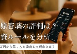 杉原 杏璃 @Anri0612Anr