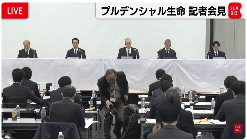 プルデンシャル生命の謝罪会見