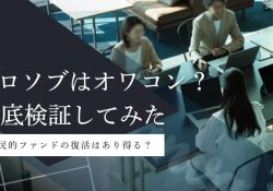 グローバル・ソブリン・オープン(毎月決算型)