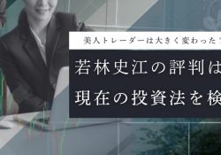 若林史江 (@fumie_doru)