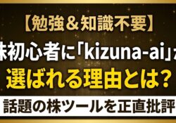 kizuna-ai